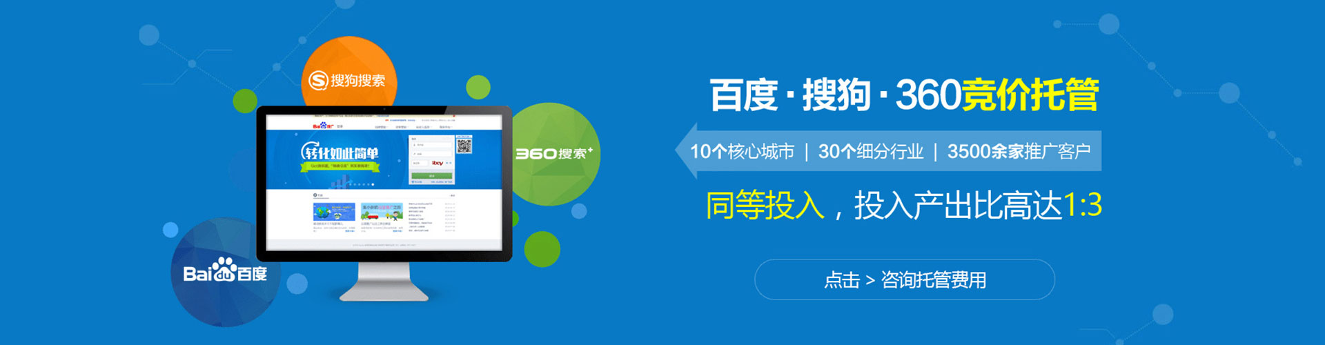 湖北信息流大师