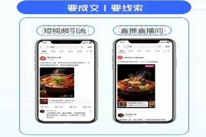 快手信息流案例：短视频爆款打造