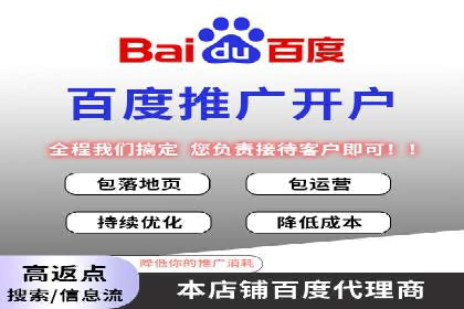 竞价推广开户全流程解析：从入门到精通
