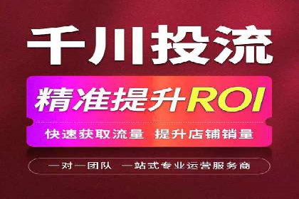 微博信息流品牌传播策略解析